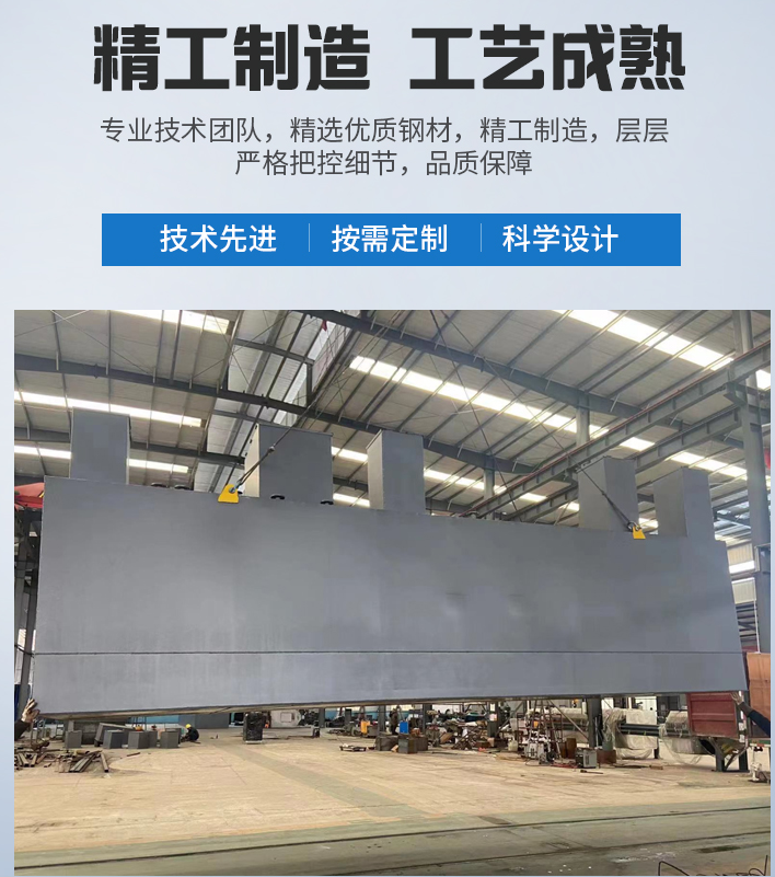 吉安农村污水处理设备