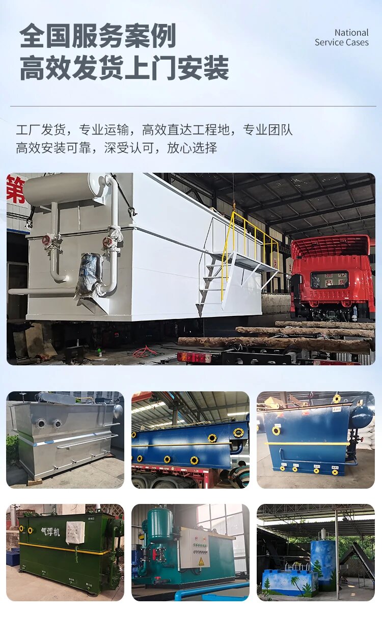 吉安污水处理一体化设备